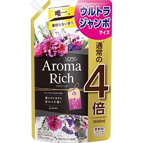 定番の香りがある人には、大容量のまとめ買いがお得