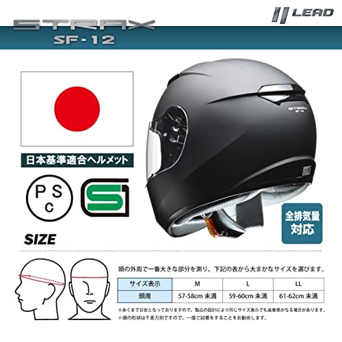 まずは安全規格をチェック!最低限PSC・SG・JISを満たしていればOK