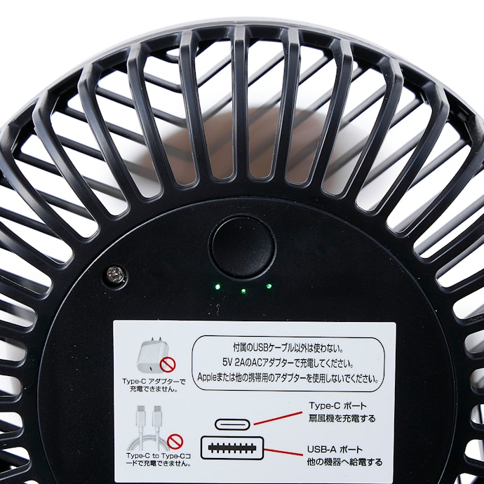 FreeFly 充電式クリップ扇風機 E302の気になる点は2つ!