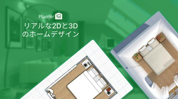 3D表示ができると、もっとリアルに体感できる