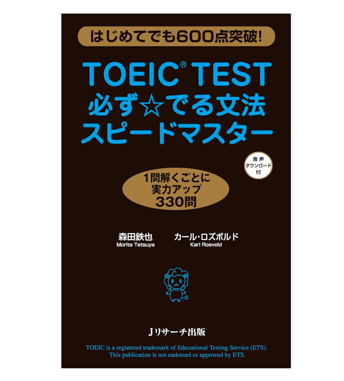 直前対策なら「〇日間」「スピード」と書かれた本がうってつけ