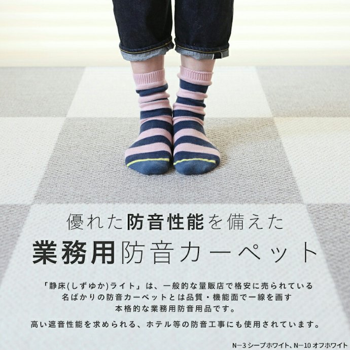 楽器や動画の音などを防ぎたいなら、裏面がゴム素材のものを選ぼう