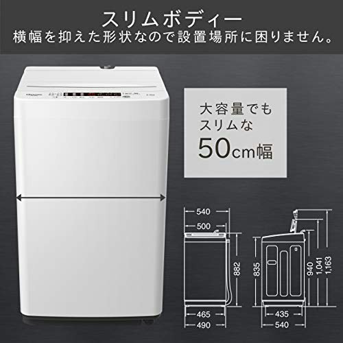 寸法は設置場所・搬入経路にあわせて選ぼう