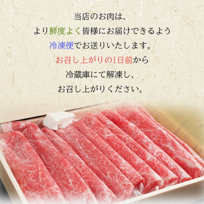 賞味期限も要確認。好きなタイミングで楽しんでもらうなら冷凍品を