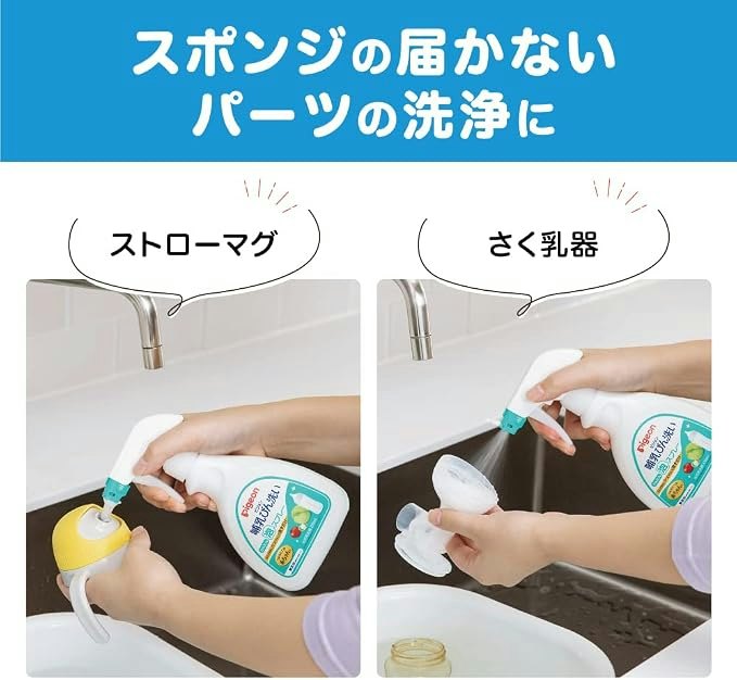 スプレータイプ?ポンプタイプ?洗い方に合わせて選ぼう