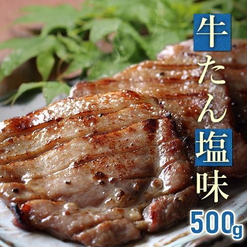臭みが気になる人には下処理や味付け済みがおすすめ