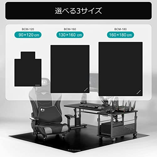 キャスターの可動域をしっかりカバーできるサイズをチョイス