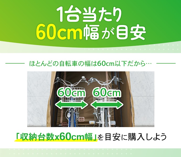 収容台数に合わせてポートのサイズを選ぼう!2台なら120cm程度が目安