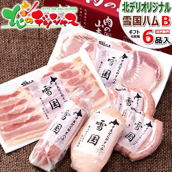 食生活や家族構成を考慮して、セット内容をチョイス