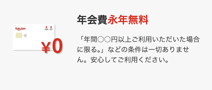 外国人でも審査が通りやすい一般カードを選ぼう