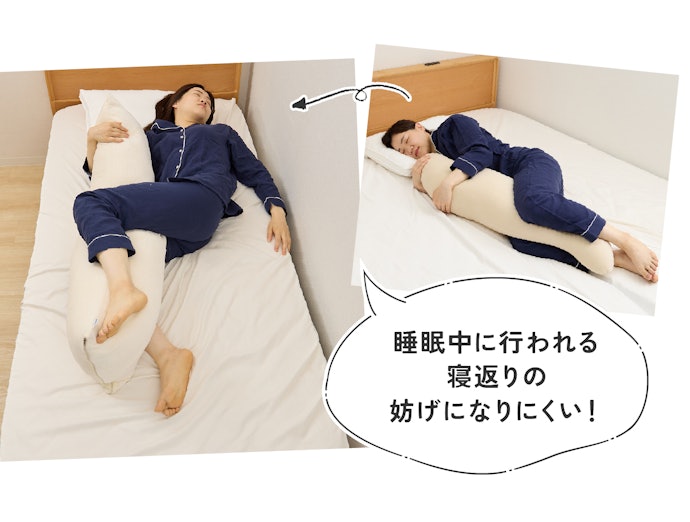 「寝返りを打ちやすい」軽さなことも大切です
