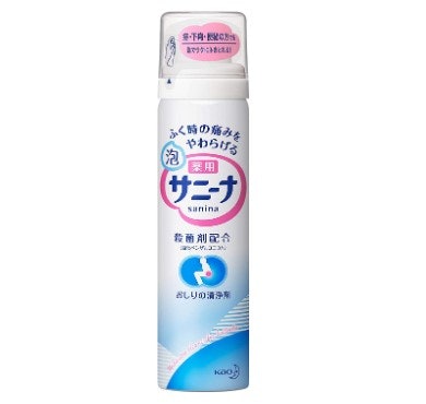 局部の清拭は、刺激の少ない局所用を使う