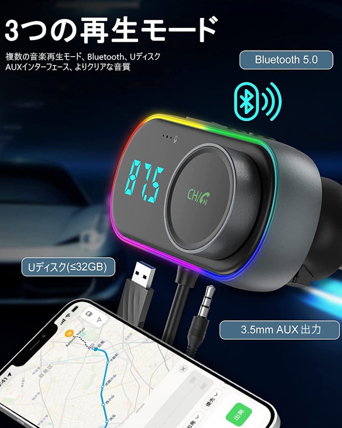 Bluetoothバージョンは5.0以上のものがベター
