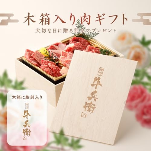 木箱・風呂敷など、高級感をプラスするパッケージにもこだわろう