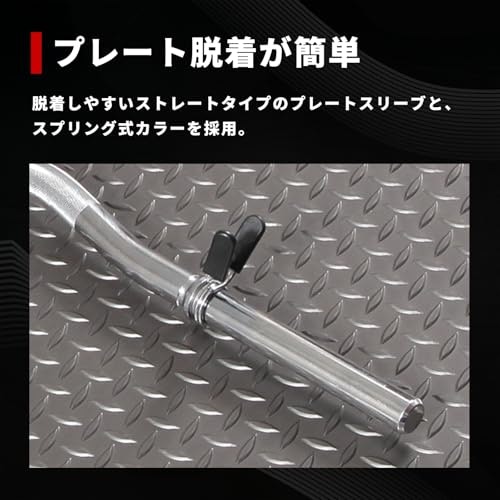 安全に使用するために、留め具の種類や耐荷重を確認しよう