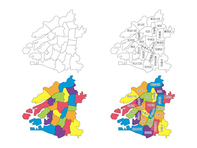 自分の住んでいる地域が対応エリアになっているか見ておこう