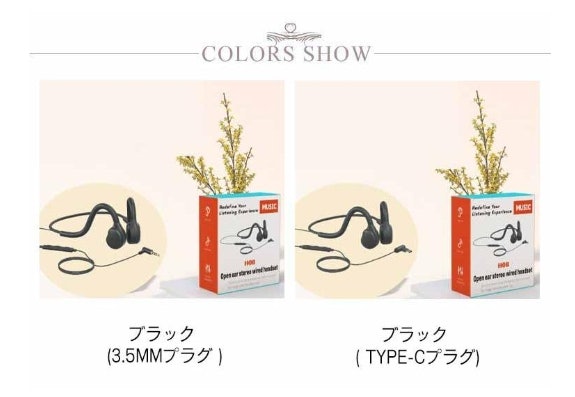 使用デバイスに合った接続端子のモデルを選ぼう