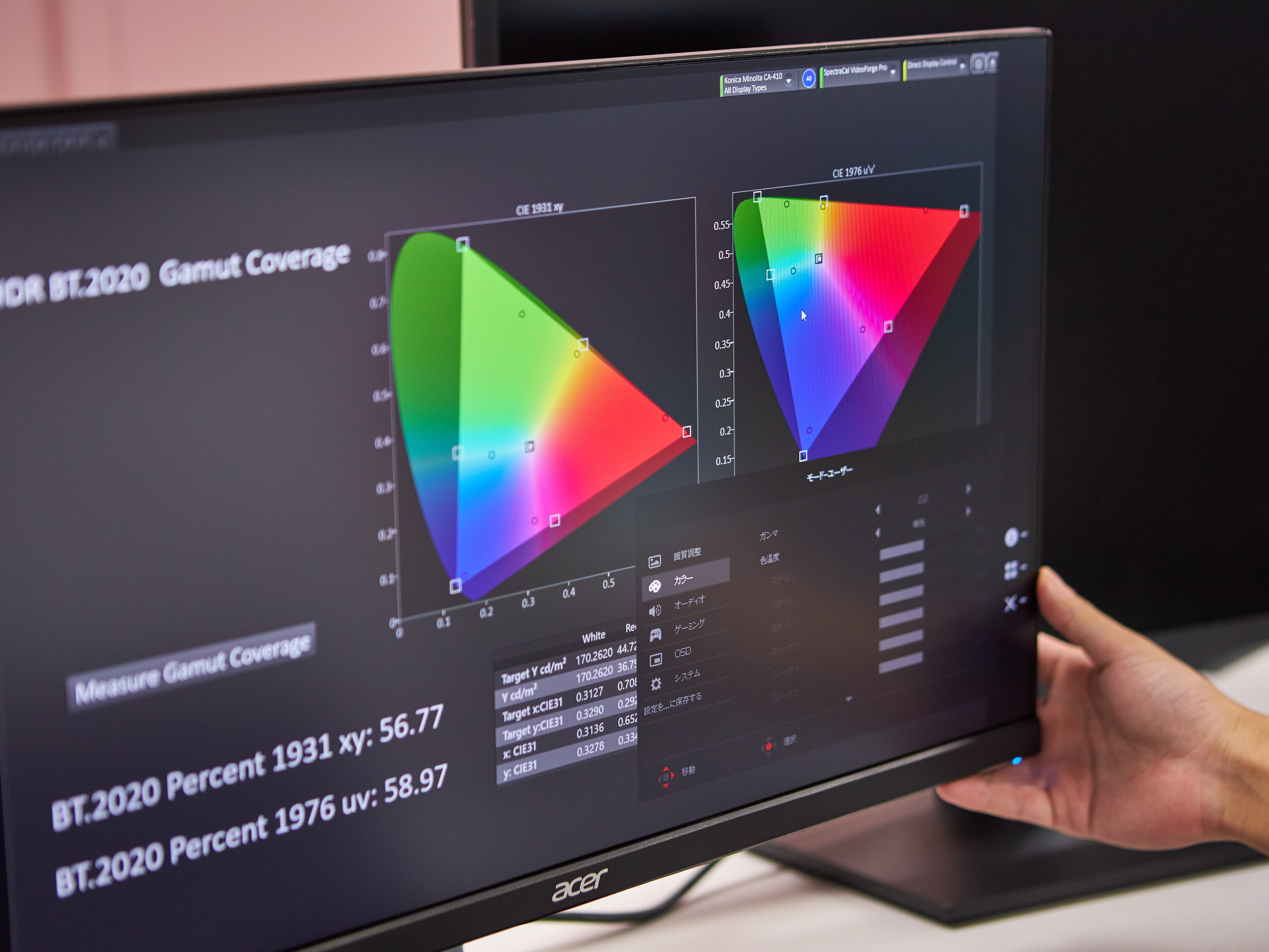 LG Electronics Japan 27UL500-Wを検証レビュー！4Kモニターの選び方も