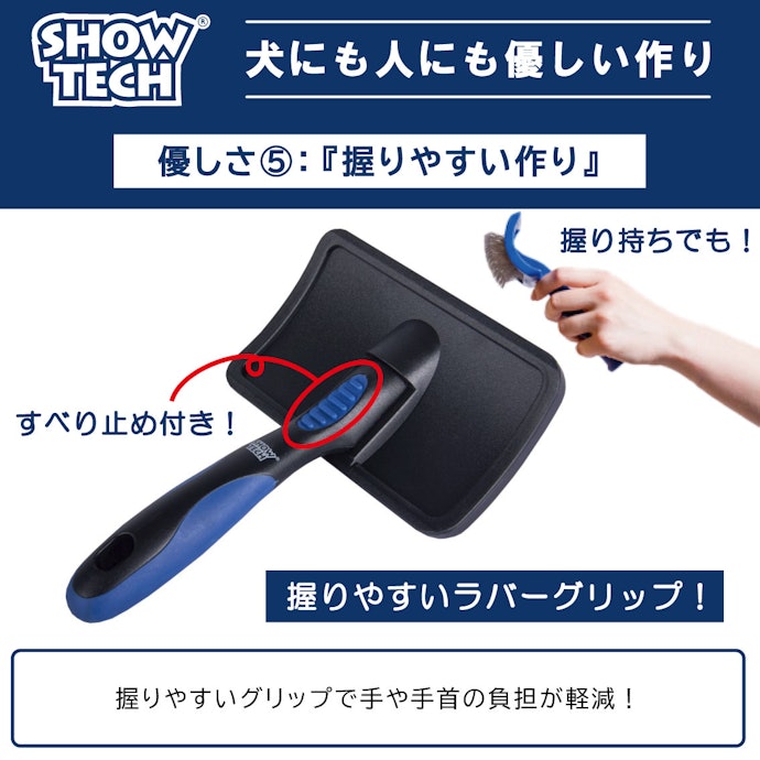 長時間のブラッシングでも疲れにくい、グリップの形状・重さも確認しよう