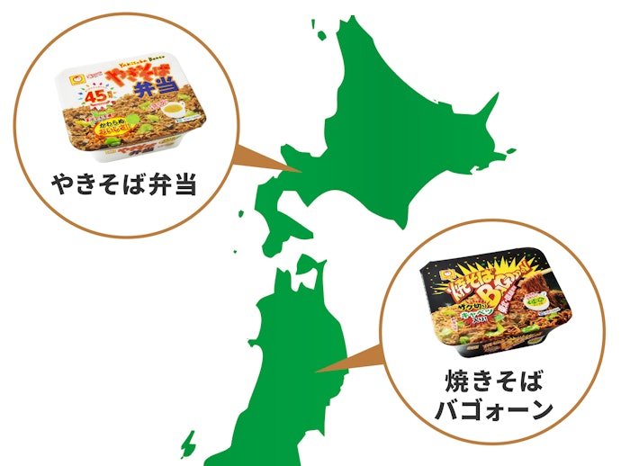 地方の味やレア感を楽しみたいなら「ご当地焼きそば」をチェック