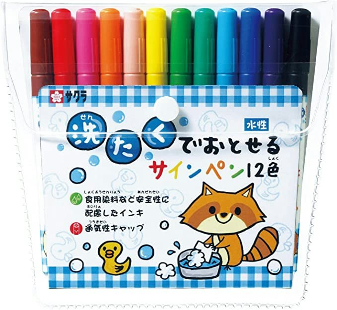 子どものお絵かき用なら洗剤で落とせるタイプが便利
