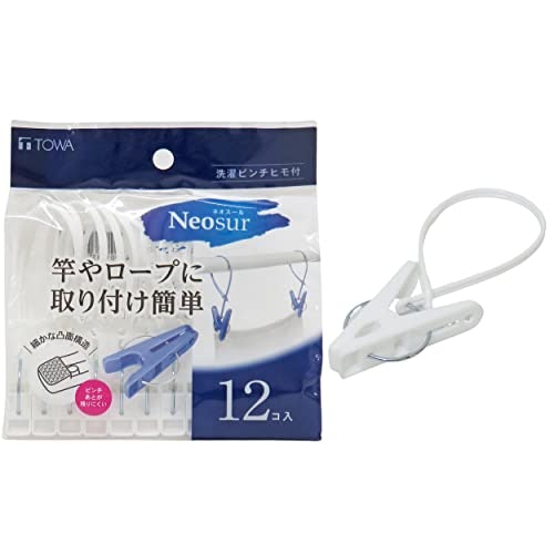 ひもやフック付きなら、どこにでも引っかけて使えるので便利