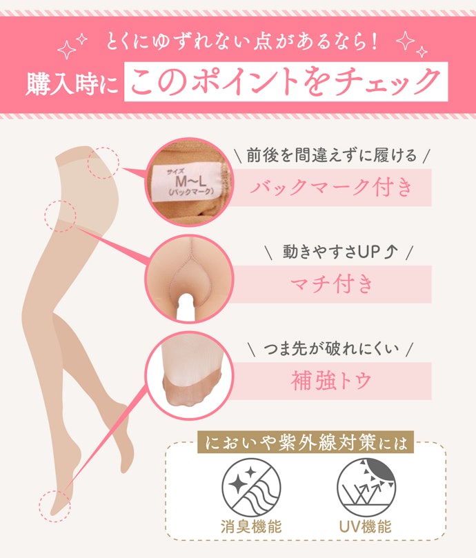 特徴や機能にも注目!役割を確認して必要に応じて選ぼう