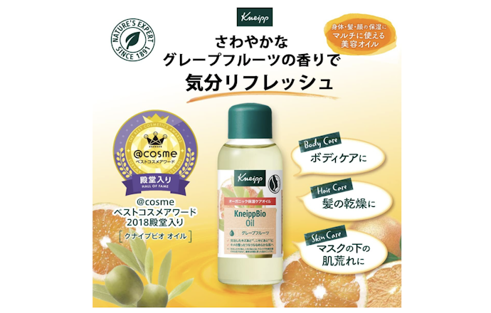 香りは好みに合わせて、使い続けやすいものをチョイス
