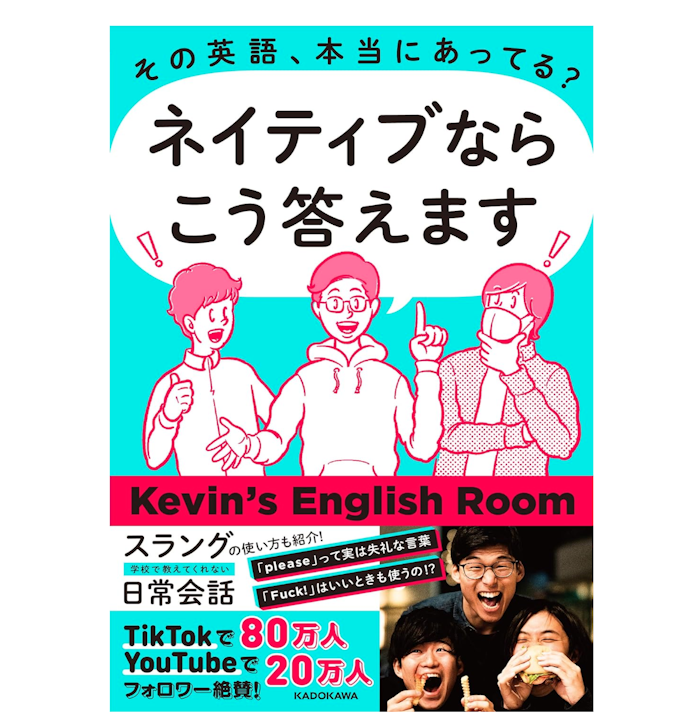 旅行?ビジネス?学習の目的に合わせて選ぶことも大切