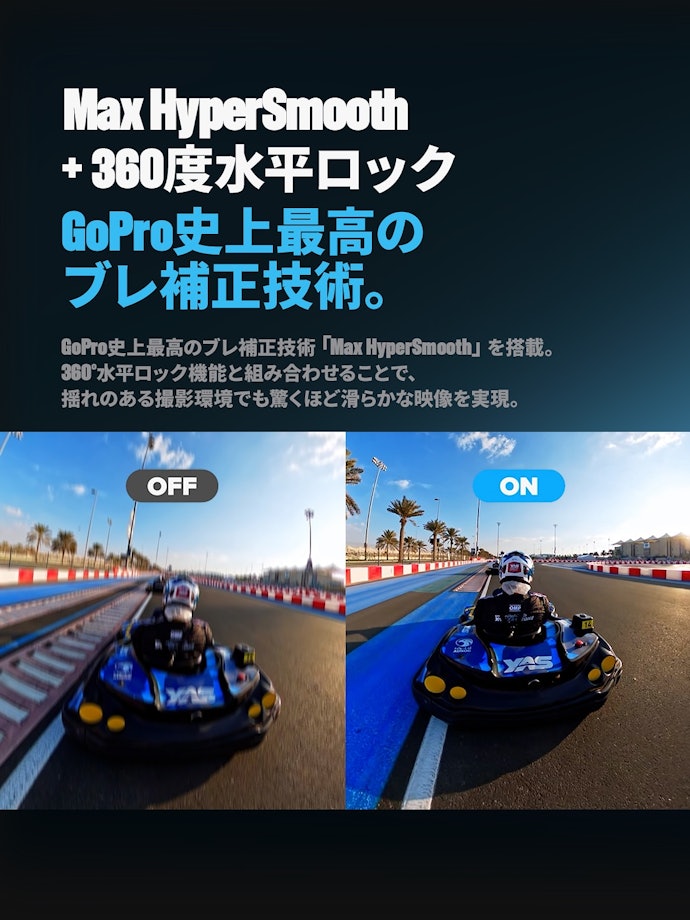 初心者は、手ブレ補正機能に優れたモデルをチョイスしよう