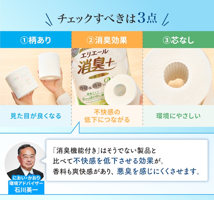 その他の便利な工夫も念のためチェックしよう