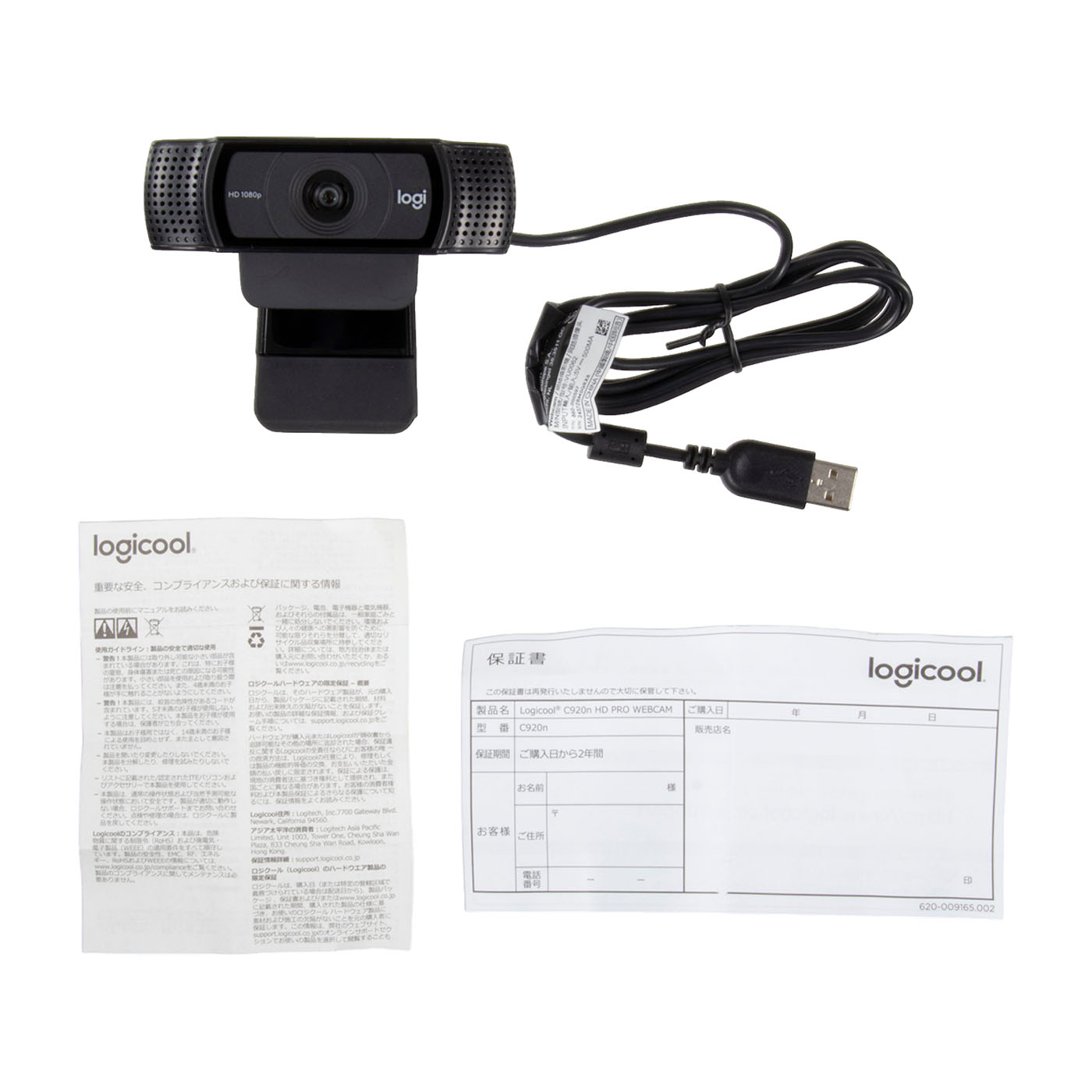 ロジクール C920n HD Proを徹底レビュー！実際に使ってわかったよい点