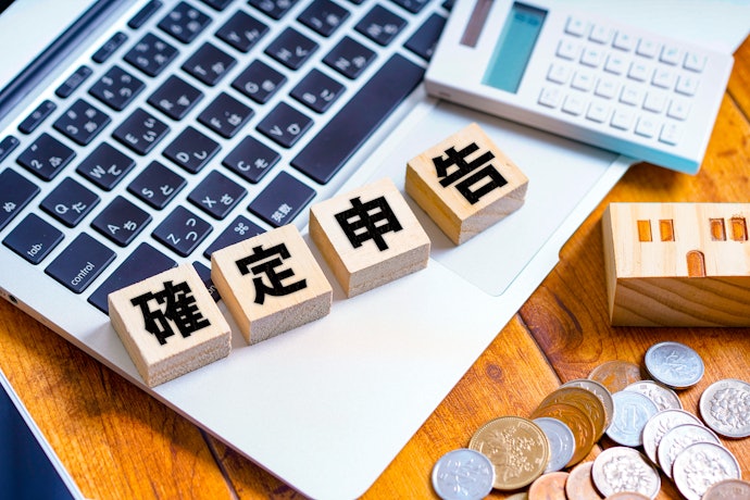 確定申告のしやすさ