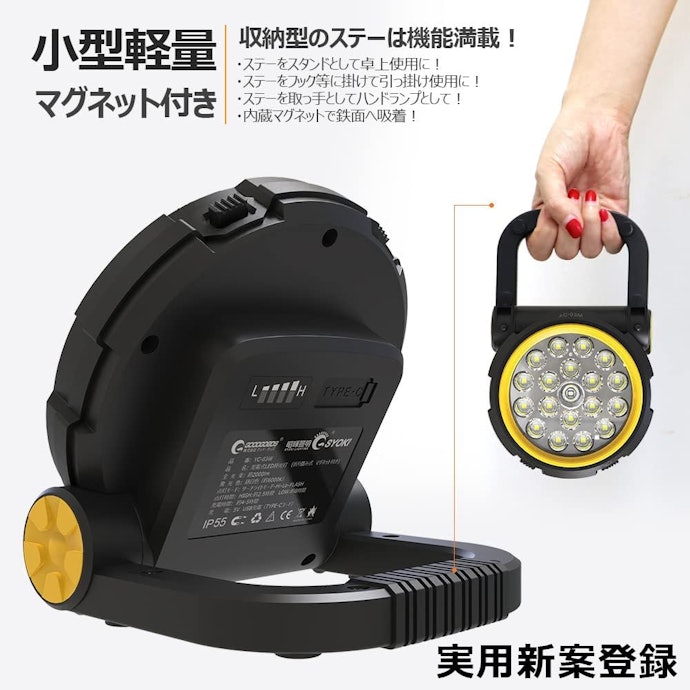 持ち運んで使うなら1kg以下のものを選ぼう