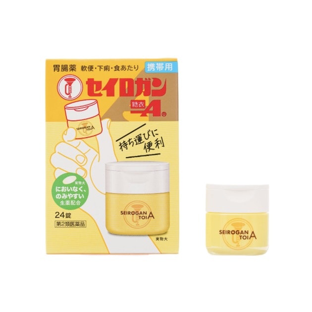 【セイロガン糖衣A携帯用 第2類医薬品】2025年発売!コンパクトな携帯専用容器の“お守りセイロガン”