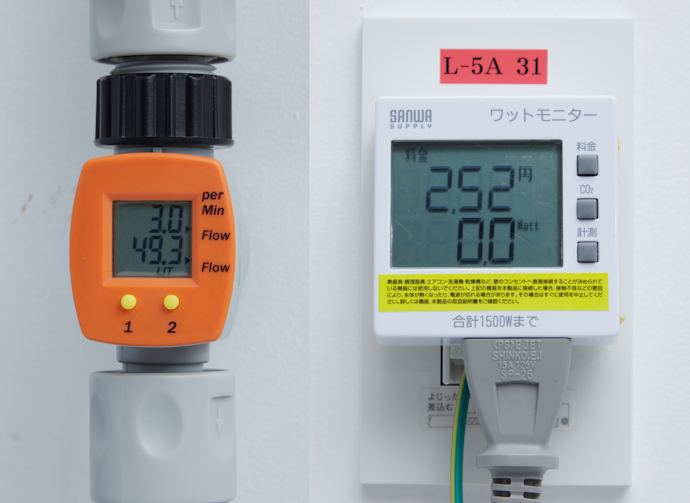 使用水量が非常に多い。水道代がかかるためランニングコストがかさんでしまう