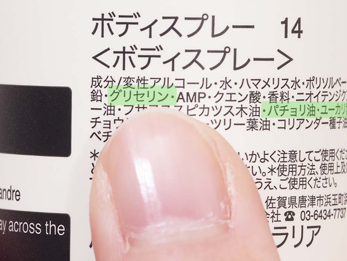 乾燥が気になるときは、保湿成分が配合されているか確認しよう