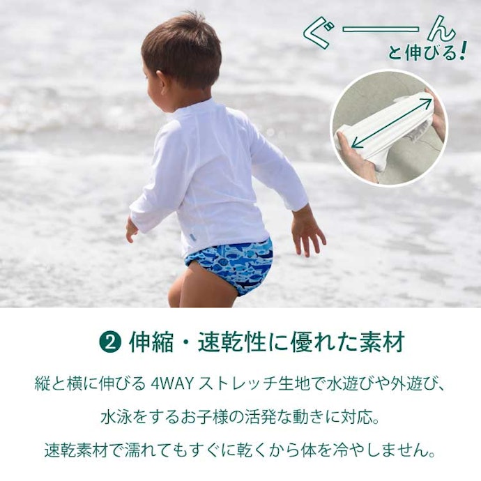 速乾性・伸縮性に優れた素材を選択しよう