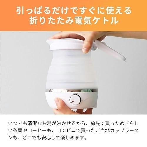 形状はマグとケトルの2種類。使い方に合わせて選ぼう