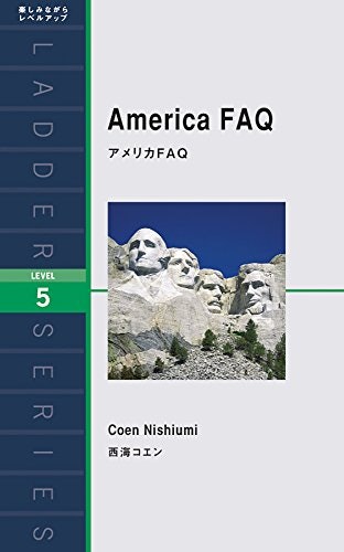 自分にとってレベルが低めの教材を選ぼう
