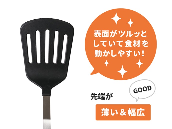 シリコン製は返し部分の作りに注目