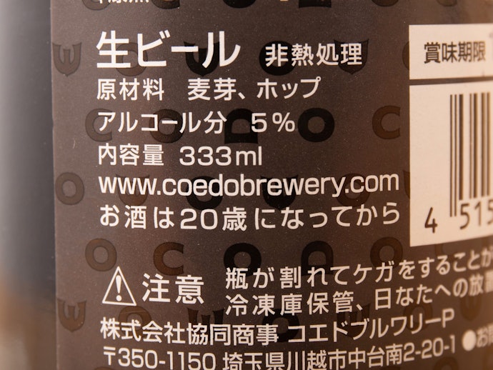 できるだけ添加物が少ないものを選ぼう