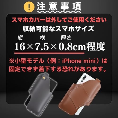 端末やケースに合わせた対応機種・サイズをチェックしよう