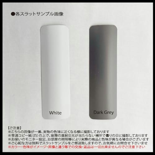 部屋の雰囲気に合わせて、カラーやデザインを決めよう