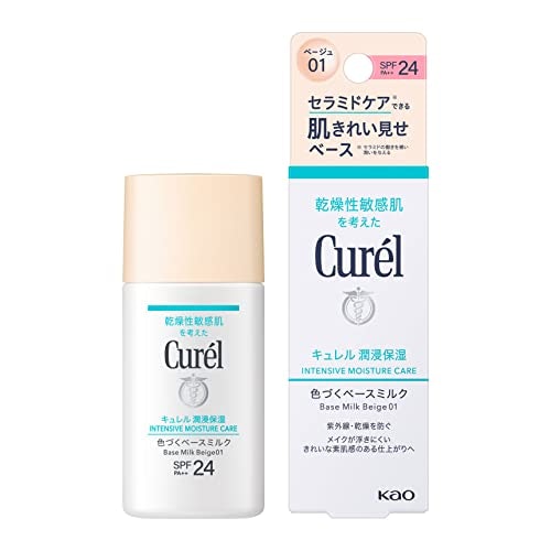 敏感肌に紫外線は大敵!UVカット機能の有無に着目しよう