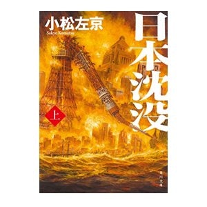 選びにくいなら、日本を舞台にしたものから入る手も