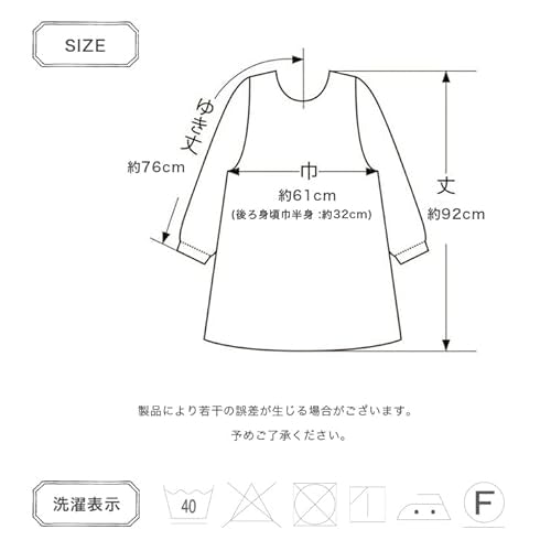 作業のしやすさに直結する!まずは全体のサイズを確認