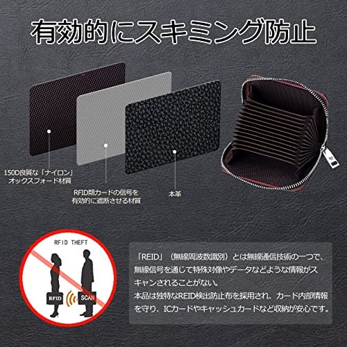 カード情報を守りたいなら、セキュリティや磁気防止機能付きを