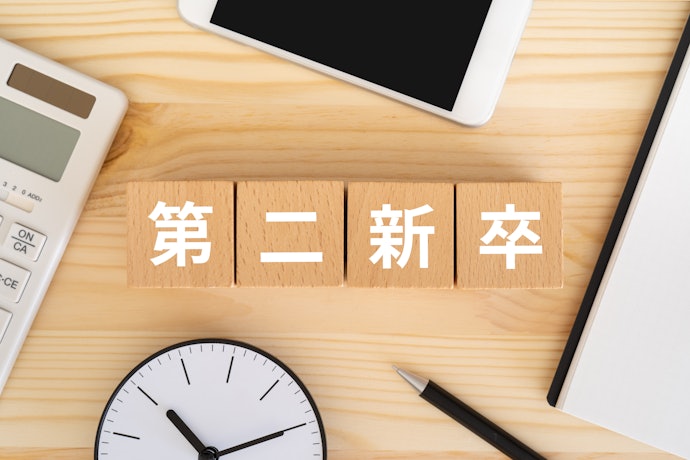 8:第二新卒可求人の豊富さ