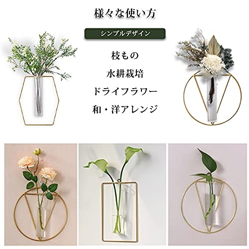 飾りたい花材に合わせて、水を使用できるかチェック